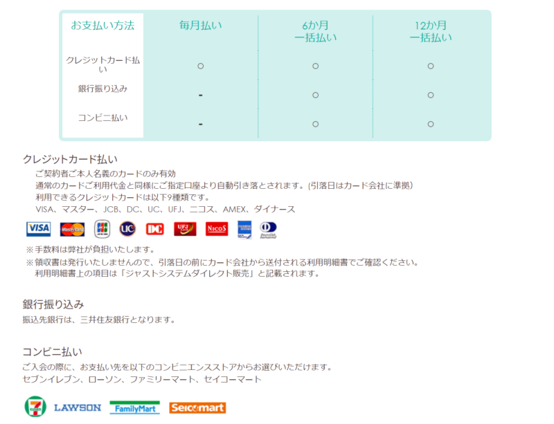 ２年先取りスマイルゼミ】４歳３か月（年少） がはじめました→【年長