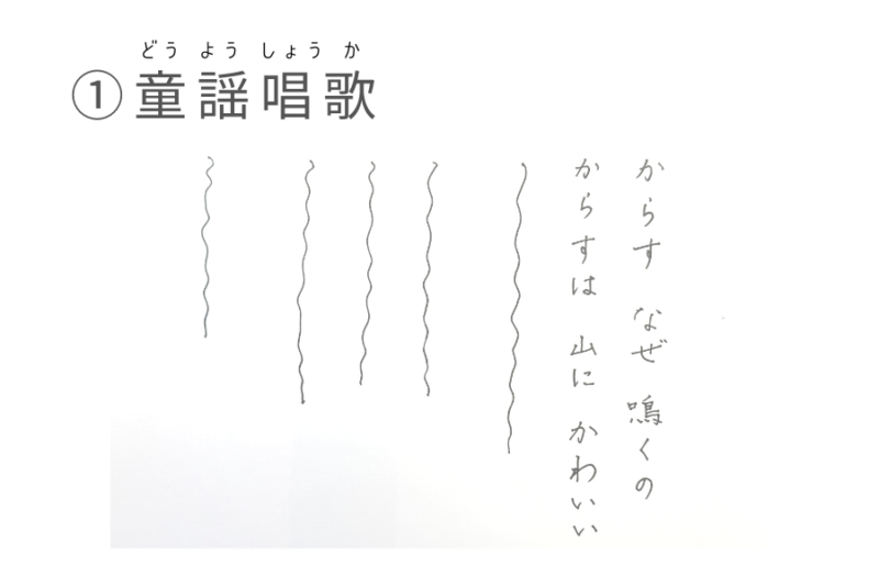 はまキッズオルパスクラブ】で幼児コースの体験授業を受けてきました！【５歳３か月・年中】 - 賢い子に育てたい